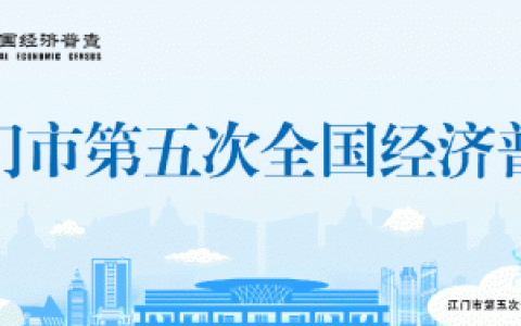 工业总产值的计算(东莞工业总产值)