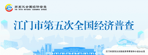 工业总产值的计算(东莞工业总产值)插图