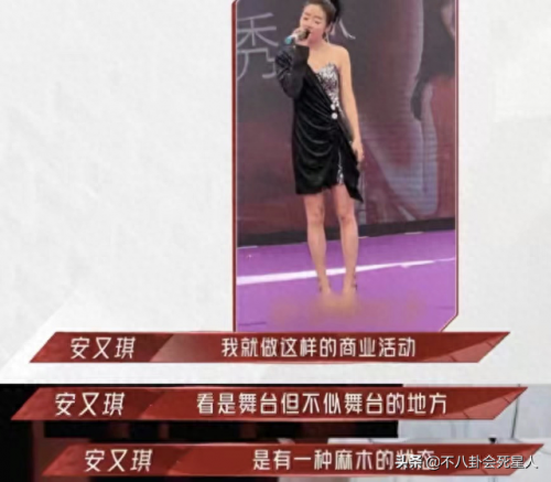 快乐女声排名前十(男唱女声十大排名)插图2