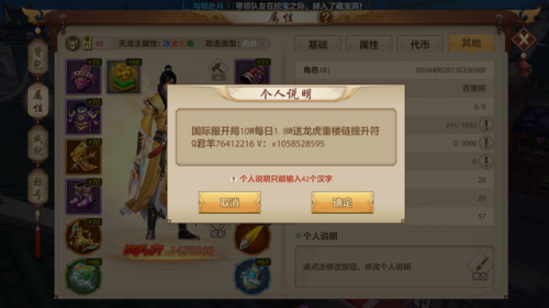 天龙八部峨眉攻略(天龙八部峨眉指点方案)插图3