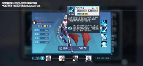 数码宝贝新世纪网域D11通关攻略(数码宝贝新世纪D15攻略)插图2