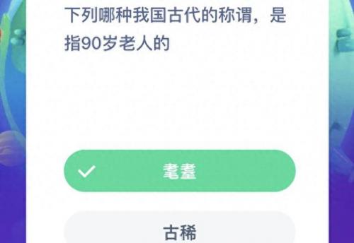 年过花甲(年过花甲是啥意思)插图