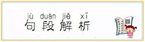 三衢道中的意思(三衢道中的意思三年级下册)插图9