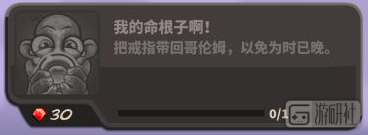 王国保卫战复仇(王国保卫战5亡灵战争)插图10
