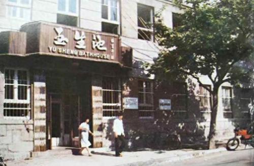 青岛十大澡堂排名前十(附近澡堂)插图3