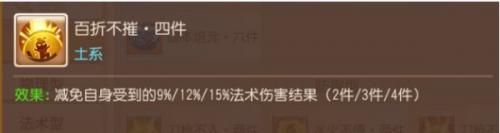 梦幻西游手游器灵四件套怎么样(梦幻器灵百折)插图14