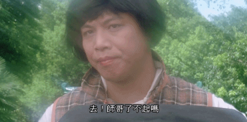 算死草演员(算死草演员列表)插图36