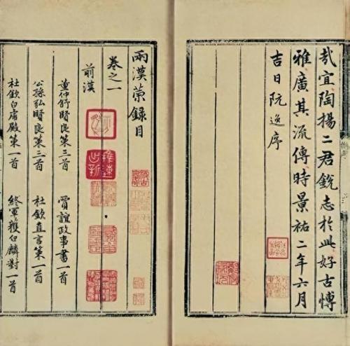 欧洲古书排名前十(外国古书推荐)插图