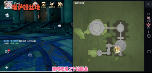 诺亚之心雷鸣秘境风景点在哪(诺亚之心霜语秘境在哪)插图