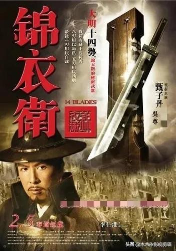 《功夫》电影排名前十(功夫电影十大排名)插图13