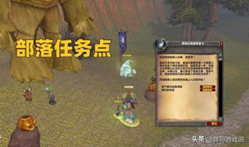 魔兽万圣节任务(魔兽万圣节的任务)插图7