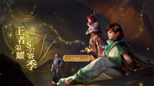 s27赛季是什么时候开始(s27赛季结束准确时间)插图8