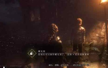 瘟疫传说无罪第七章怎么玩(瘟疫传说无罪10集完整版)插图5