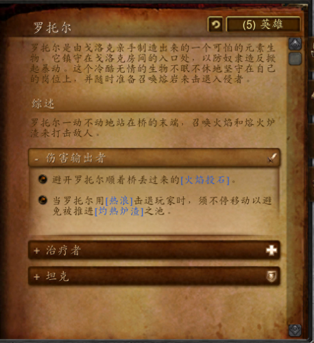 血槌炉渣矿井(战神4刷炉渣最快的方法)插图9