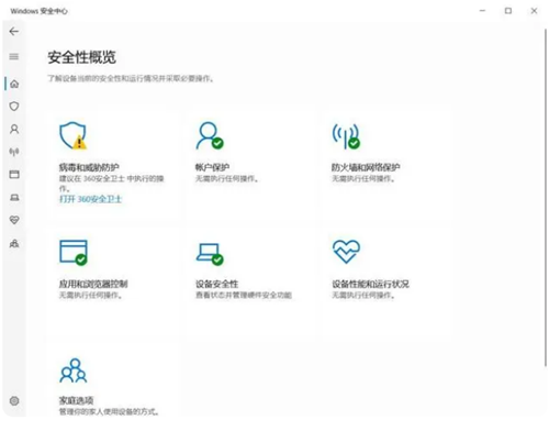 valorant瓦罗兰特不符合当前版本系统设置怎么办(valorant卡在载入界面怎么办)插图2
