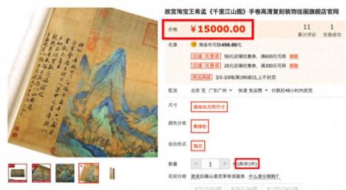 故宫古画排名前十(世界十大故宫排名)插图9