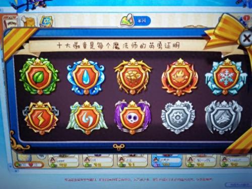 东哥洛克王国辅助(洛克王国用辅助如何赚取洛克币)插图1