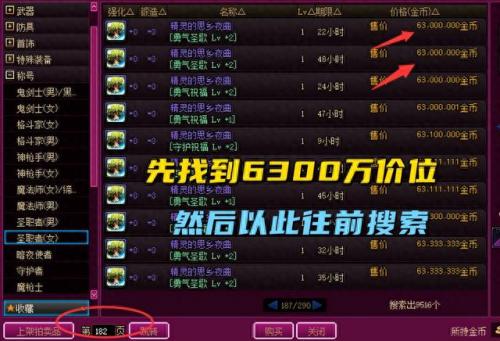 拍卖行手续费(拍卖行的手续费怎么算)插图2