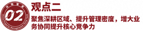 国内排名前十物业(口碑最好的十大房产)插图45
