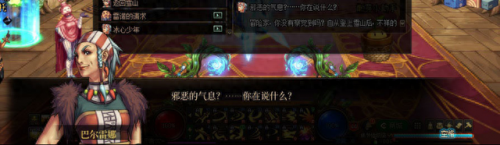 dnf怎么去天界(dnf2021天界怎么去)插图58