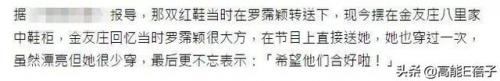 利菁 罗霈颖(上海利菁影业有限公司怎么样)插图52