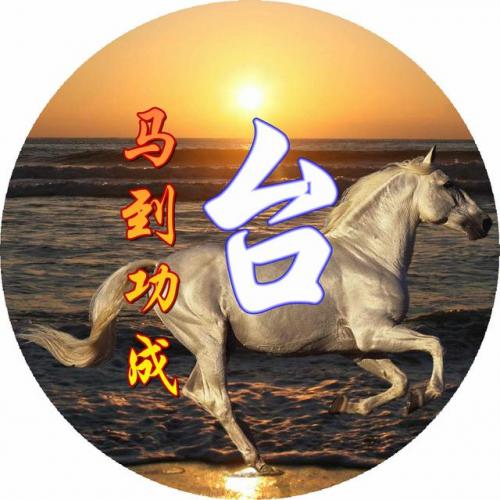 百家姓qq头像(百家姓头像大全真实图)插图66