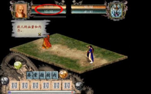 金庸群侠传2贺岁版攻略(金庸群侠传2贺岁版攻略图文)