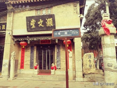 文萃阁(文萃苑凶杀案)插图4