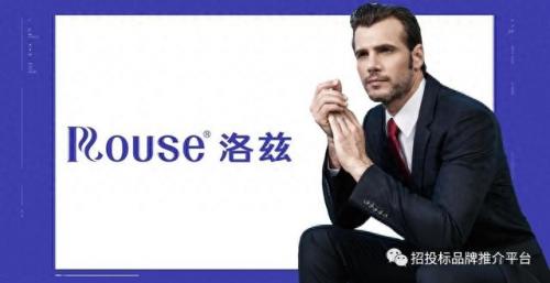 洛兹男装(洛兹男装是哪里的品牌)插图2