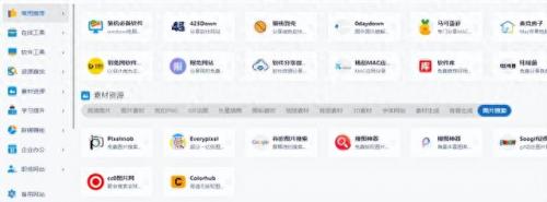 最快最全免费印刷图库(免费看图库的网站)插图5