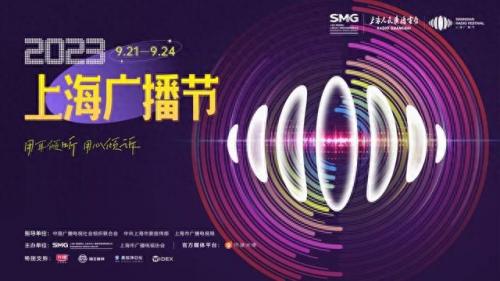 北京音乐广播(北京广播电台频率)插图