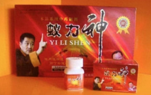 蚁力神(蚁力神事件)插图5