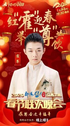 卷珠帘 中国好歌曲(霍霍演唱的卷珠帘)插图1