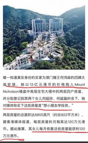 澳洲豪门住宅排名前十(澳洲十大私人住宅)插图29