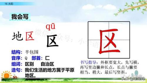 信服的近义词是什么(信服的意思)插图15