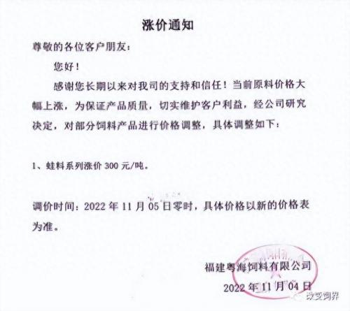 中国前十大名牌牛饲料排名(牛饲料品牌十大排名)插图49