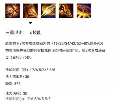 德邦总管攻略(德邦总管最新攻略)插图4