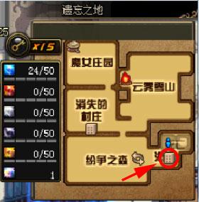 dnf遗忘之地怎么打(dnf怎么恢复角色)插图1