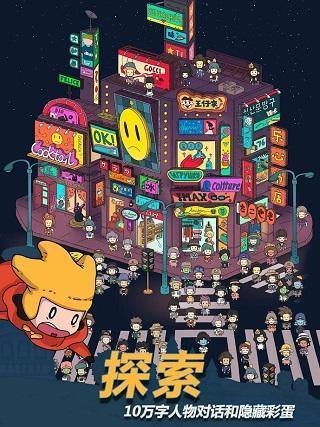 梦境侦探攻略(梦境侦探攻略全部关卡)插图2