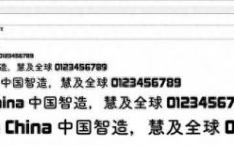 魔兽世界 字体(魔兽字体太小怎么调)