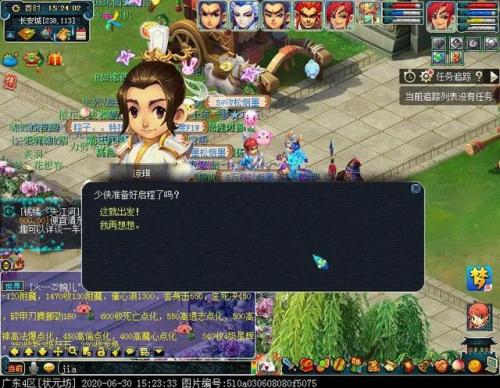 梦幻西游跑商最快路线2020(梦幻西游跑商路线参照表)插图