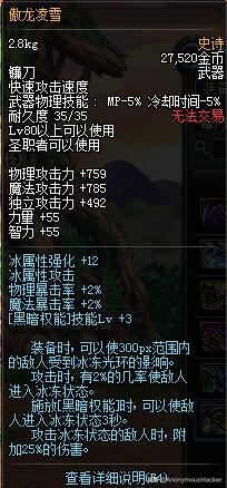 恶魔复仇者怎么加能力点(恶魔复仇者能力值加点)插图4
