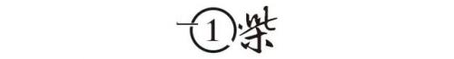冰心儿子(冰心墓碑为什么被亲孙子涂漆)插图3