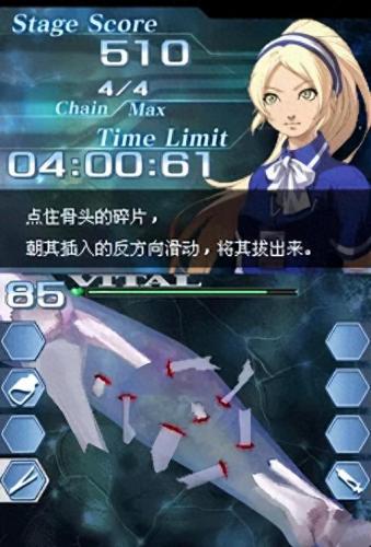 超执刀2攻略(超执刀2 攻略)插图4