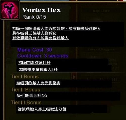 火炬之光 技能(火炬之光技能怎么降级)插图5