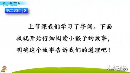扛组词(扛是什么意思)插图32