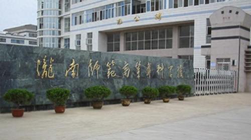 甘肃省大专排名前十的学校(甘肃大专院校排名)插图2