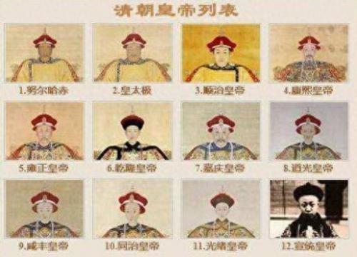 清朝汉姓排名前十(清朝排名顺序)插图