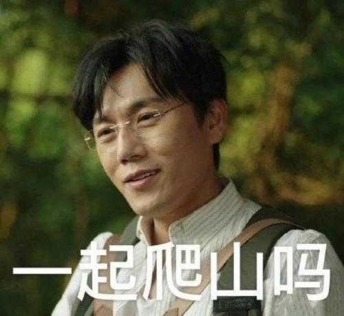 张东升禁止入内什么意思(张东升的简介)插图