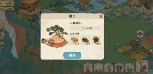 桃源深处有人家订单怎么完成(桃源深处有人家的仓库怎么扩充)插图2